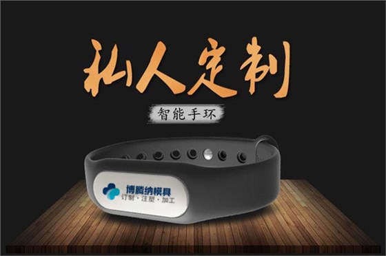 深圳塑膠模具廠——博騰納設(shè)立12道QC質(zhì)檢工序，嚴(yán)苛把控良品率